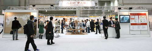photo_大正紡「夢工房」_1