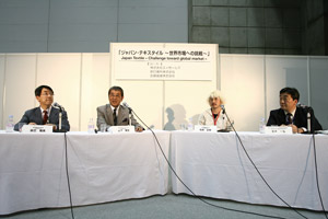 photo_Forum “Japanese Textiles - Challenge to the Global Market”　Presidents Speak Experience of Fabric Exports