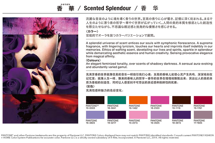 Scented Splendour