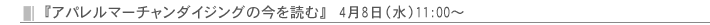 wAp}[`_CWO̍ǂށx@48ij11:00`