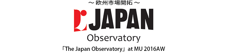 “The Japan Observatory” at Milano Unica 2016AW