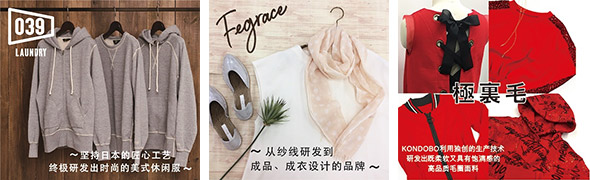 photo_株式会社近藤紡績所