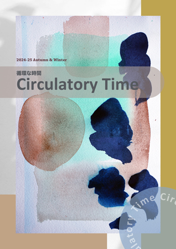 循環な時間 Circulatory Time