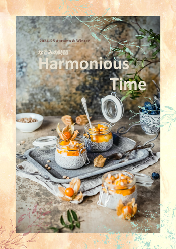 なごみの時間 Harmonious Time