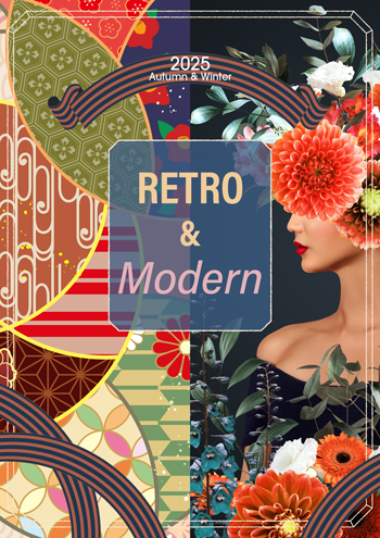 古風とモダニズム Retro & Modern