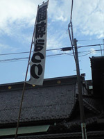 photo_幽霊画で涼む夏(4)