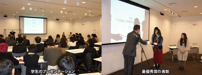 photo_5th FORM PRESENTATION　報告会と交流会開催　（2011/12/20）(1)