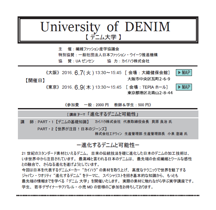 University of Wool 【GOUSEN大学】_01